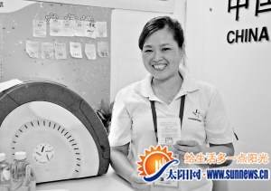 ��������Ա�������͸1500��޽���Ʊ��ͼ��