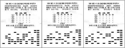 �����غ�3�������� ������������180��(ͼ)