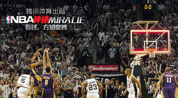 NBA_腾讯体育_腾讯网_NBA中国数字媒体独家