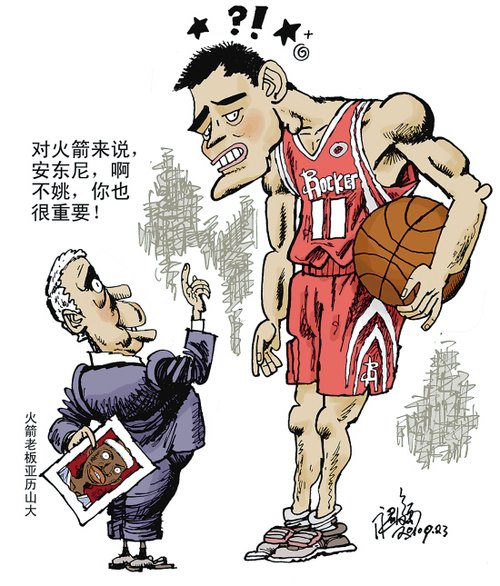 nba火箭队在安东尼的争夺战