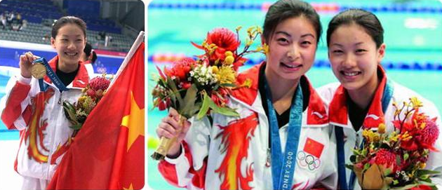 “跳水女皇”伏明霞 史上最年轻奥运冠军