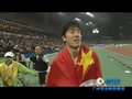 视频策划：亚运第十二比赛日 刘翔完美归来