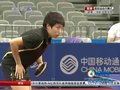 视频：中国乒乓球队亚运全力以赴 剑指伦敦