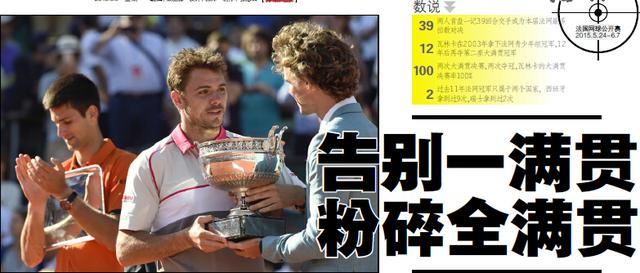 法网,深圳市悦健体育,专业网球场建设,网球场承建 法网,深圳市悦健体育,专业网球场建设,网球场承建