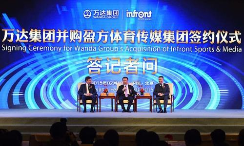 【深度】万达收购盈方 电影院看世界杯?