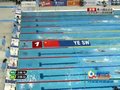 视频：女子200米个人混合泳 叶诗文50米冲刺