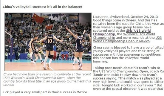 排联赞中国女排青年军:三年龄段包揽震惊排坛