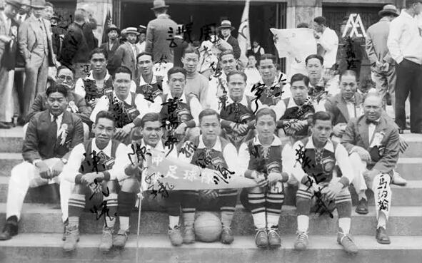 历史贴:国脚从军抗日壮烈殉国 曾为李惠堂队友_体育_腾讯网