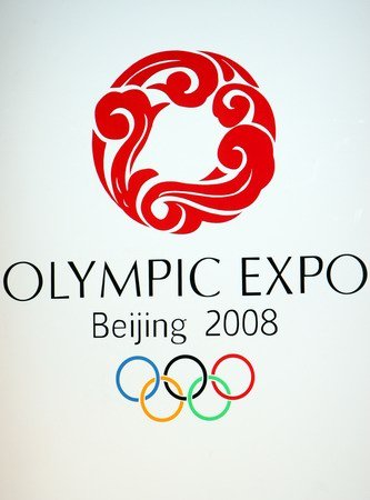 体育活动及其他标识-2008年奥林匹克博览会