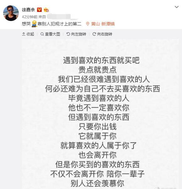 全锦赛50蝶徐嘉余获亚军 50仰叶诗文错失奖牌