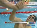 视频：男子4*100游泳接力冠军中国得又失