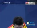 视频：乒球男团中韩战 马龙第2局开局连得3分
