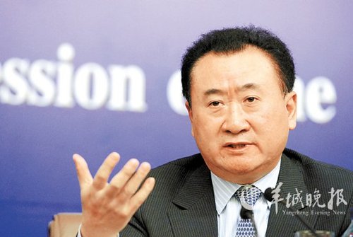 王健林说退出中国足球是哪场比赛,王健林说退出中国足球是哪场比赛的