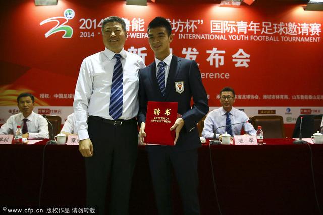 2014年鲁能潍坊杯七月开战 桑巴与探戈齐上阵