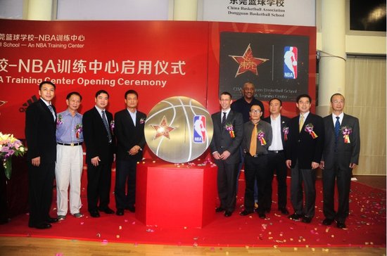 中国篮协东莞篮球学校-NBA训练中心正式启用