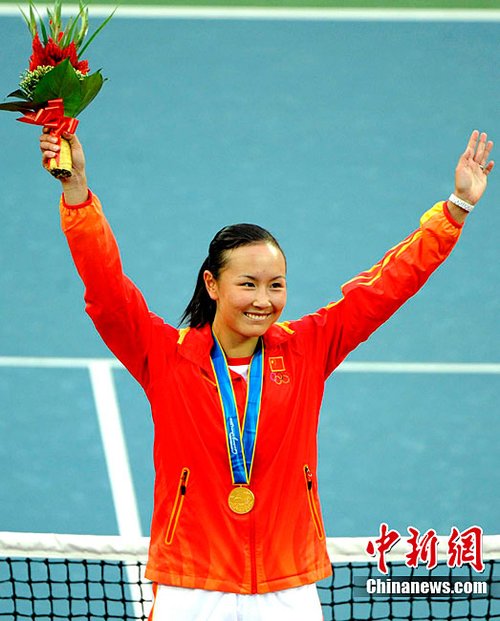 亚运<em>网球女子</em>单打 中国<em>选手</em>彭帅夺金_体育_腾