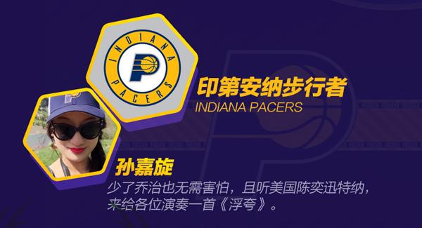 腾讯NBA驻美天团展望新赛季 30队看点全在这里