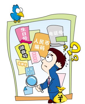 七星彩中奖有捷径:身边号码频送500万大奖