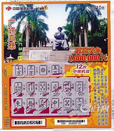 90��С����а���� �����·�Т����ĸ(ͼ)