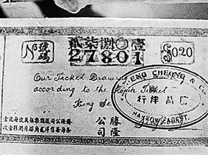 �人���������Ʊ ����10��ÿ���ۼ�2��(ͼ)