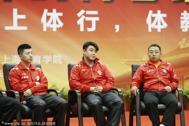 国乒众将扎堆上大学 入学上海体院乒乓球学院