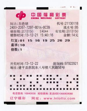 男子中1159万瞒家人朋友 怕他们接受不了(图)