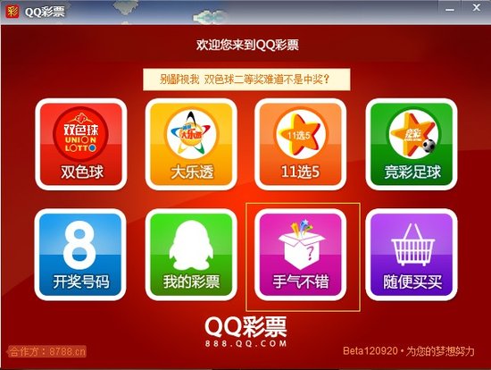 ����С��飡���ѳ���=��˫ɫ��46��󽱣�