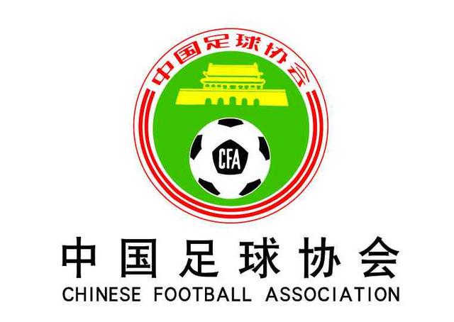 中国足协对外公开招聘 13部门共设30职位求贤
