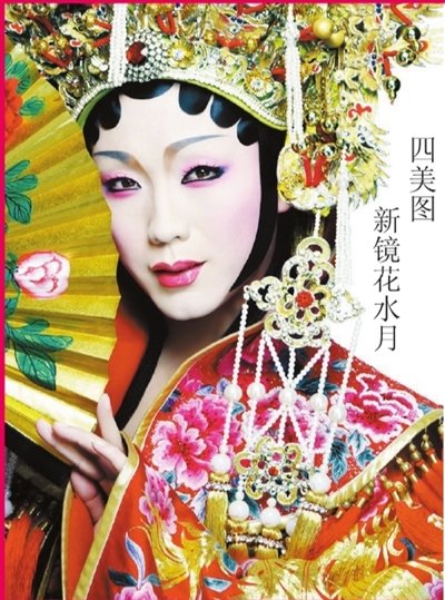 李玉刚 大型新年演歌会