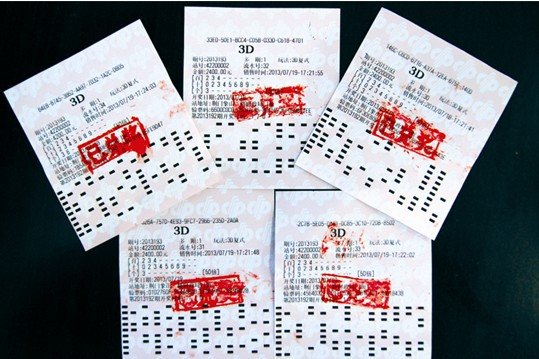 定位复式显威力 湖北老板彩民独揽3D大奖25万