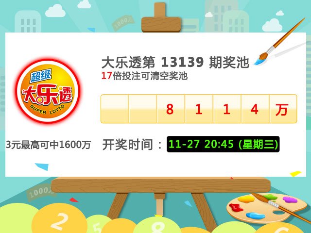 ����ŷ������· ��Ӯ������