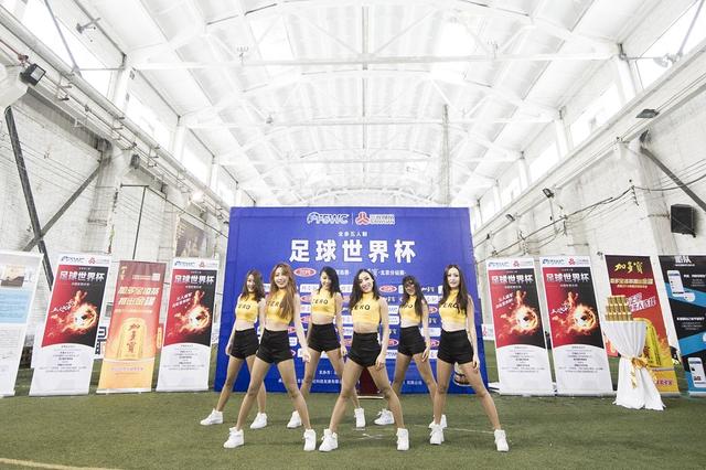 业余五人制世界杯中国区预选赛 国足 踏征程