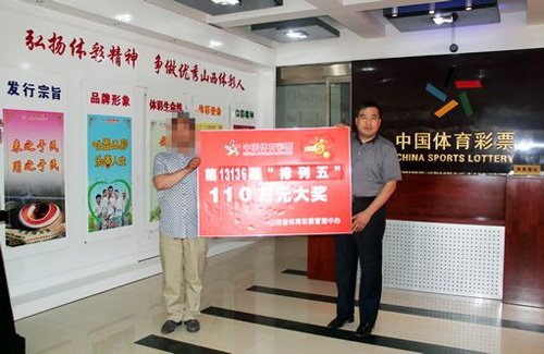 110�����¶���콱 ϲѶ��ȫ���˷���(ͼ)