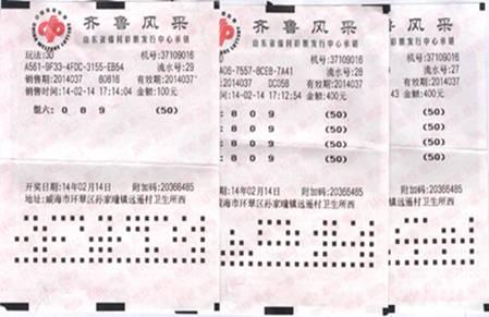 ���бĳ�3D���롰809�� ��ˬͶע400����40��