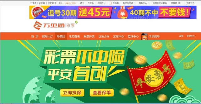 [����ר��]�չ�����ƽ�����ս��ֻ�������Ʊ