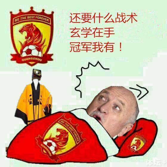 表情?命硬?斯科拉里网友答最后表情包里面猜图案两边成语一个是图标准箭头的有一个男人耳被玄学a表情恶搞图片