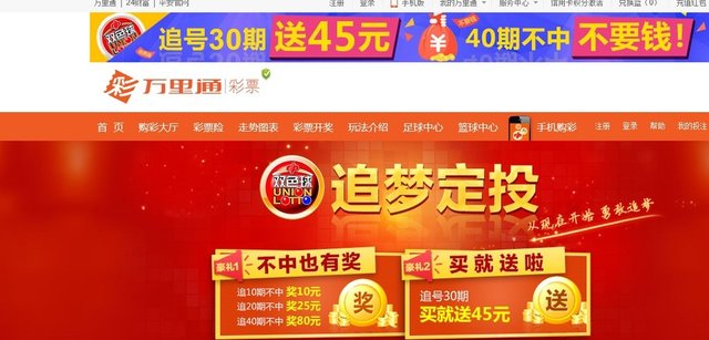 [����ר��]�չ�����ƽ�����ս��ֻ�������Ʊ