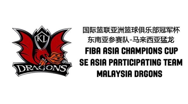 亚冠杯-东盟联赛冠军出战 大马猛龙期待爆发_