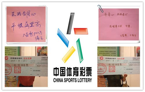 ��Բ���� �����λ7�ǲ�500�����ͬ���콱