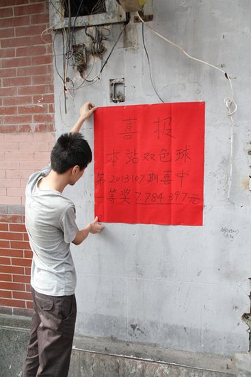 778万得主或是农民工 旺站4年前出609万(图)