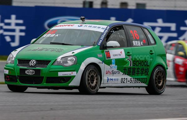 CTCC揭幕战赢得3个积分 星之路车队初露光芒