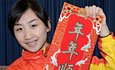 Wenna Liu Shiwen sukan menyebabkan bintang untuk menghantar Tahun Baru keinginan