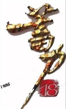 【十事谈】蓄力五年 篮协是口吃还是卡带了呢