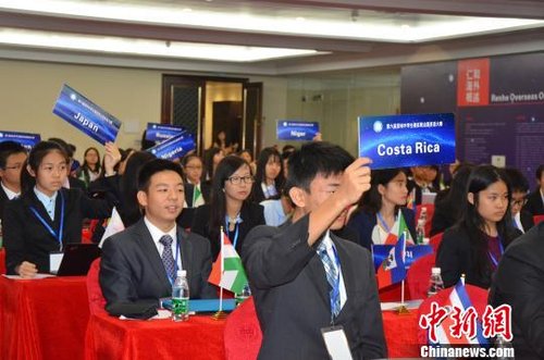 深圳中学生模拟联合国英语大赛举行总决赛