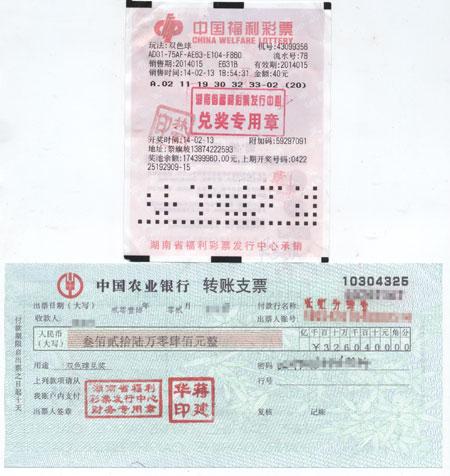 ��Ͷ�ٳ��н����� ������20ע����407��(ͼ)