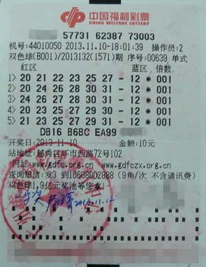 ����16��������� ִ�Ŵ�������619��(ͼ)