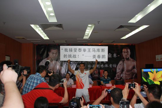 原中国散打队队长接受世界泰拳王马库斯挑战