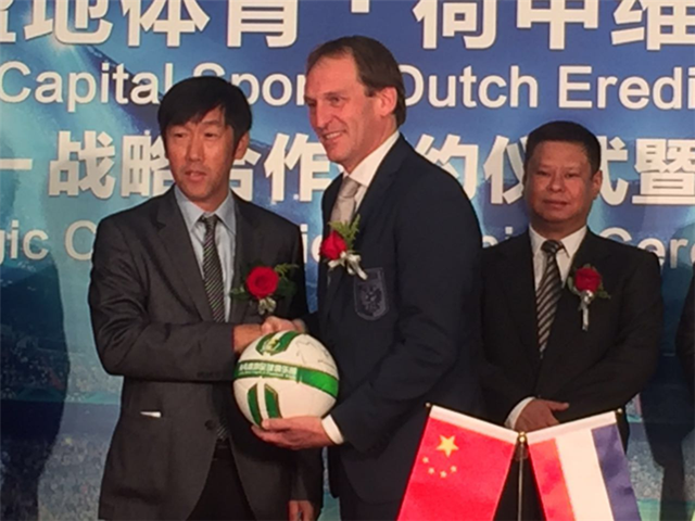 足球运动青鸟盛地体育与维特斯战略合作签约发