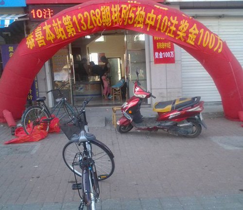 �㽭̨��һ��������100�� һ����������5��