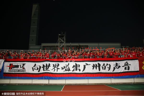 福利!恒大公布新赛季票价 套票首次未见上涨_